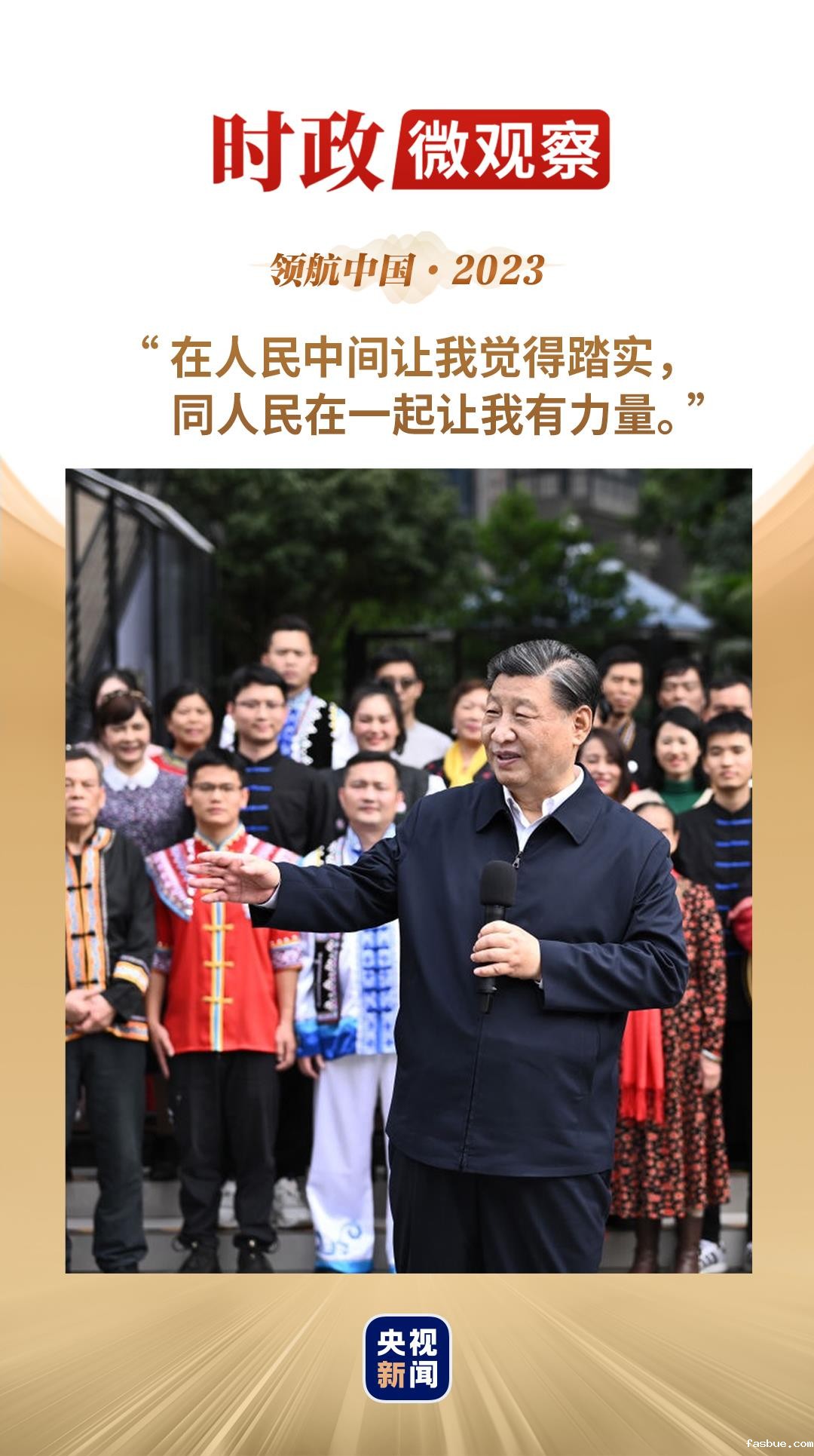 又一年岁末。